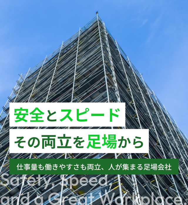 株式会社大貴