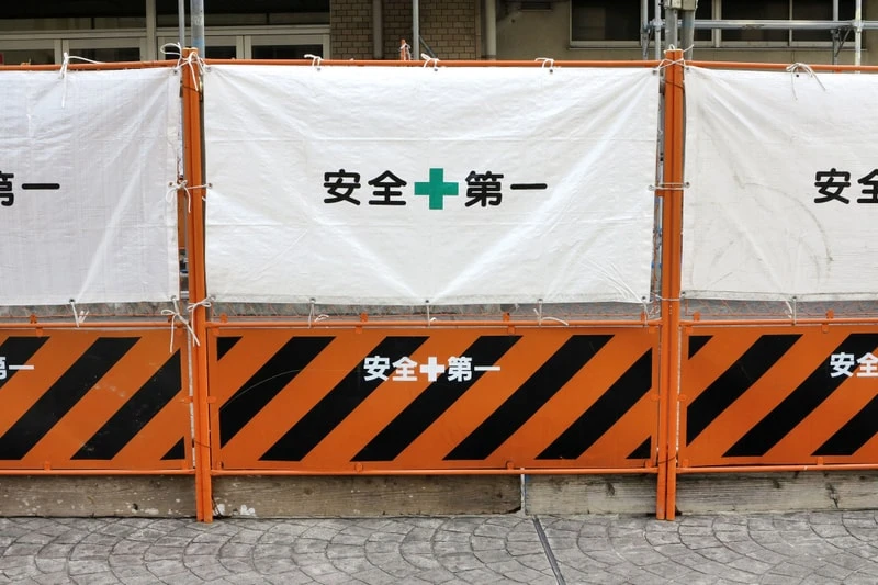 当社の作業