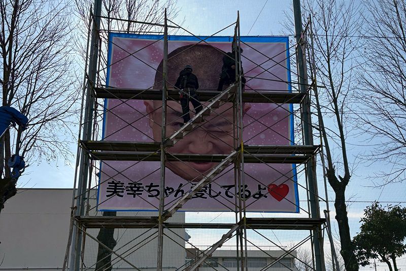 TV番組「THE神業チャレンジ」セット取り付け風景